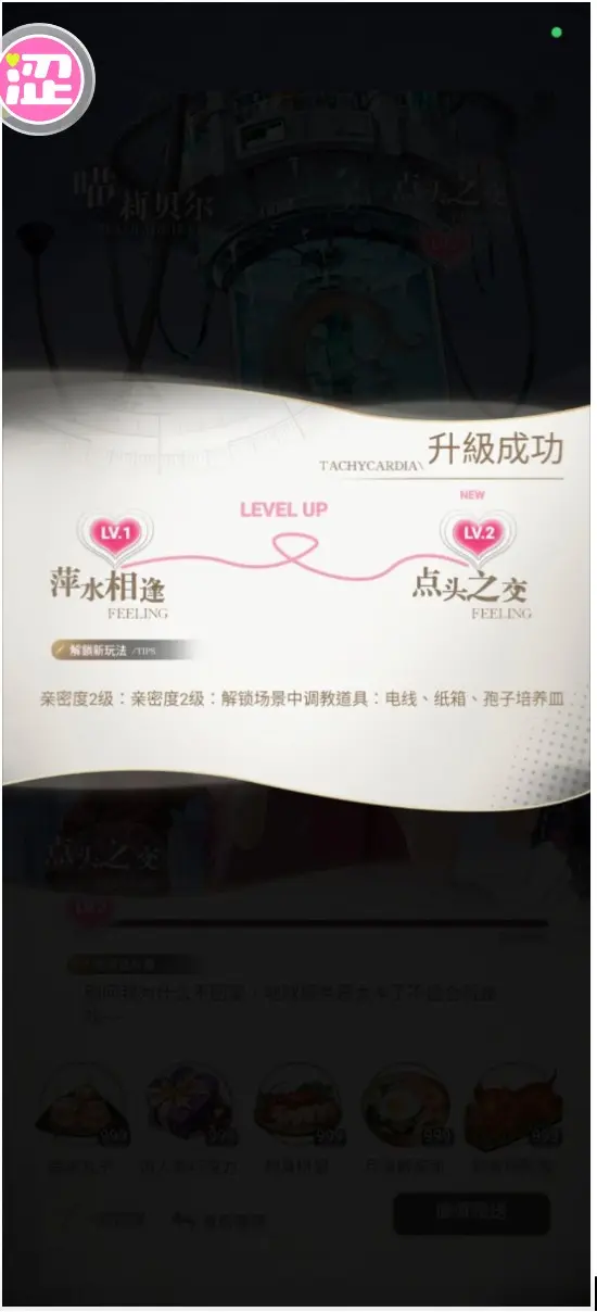(更新)決戰殭屍舞娘8