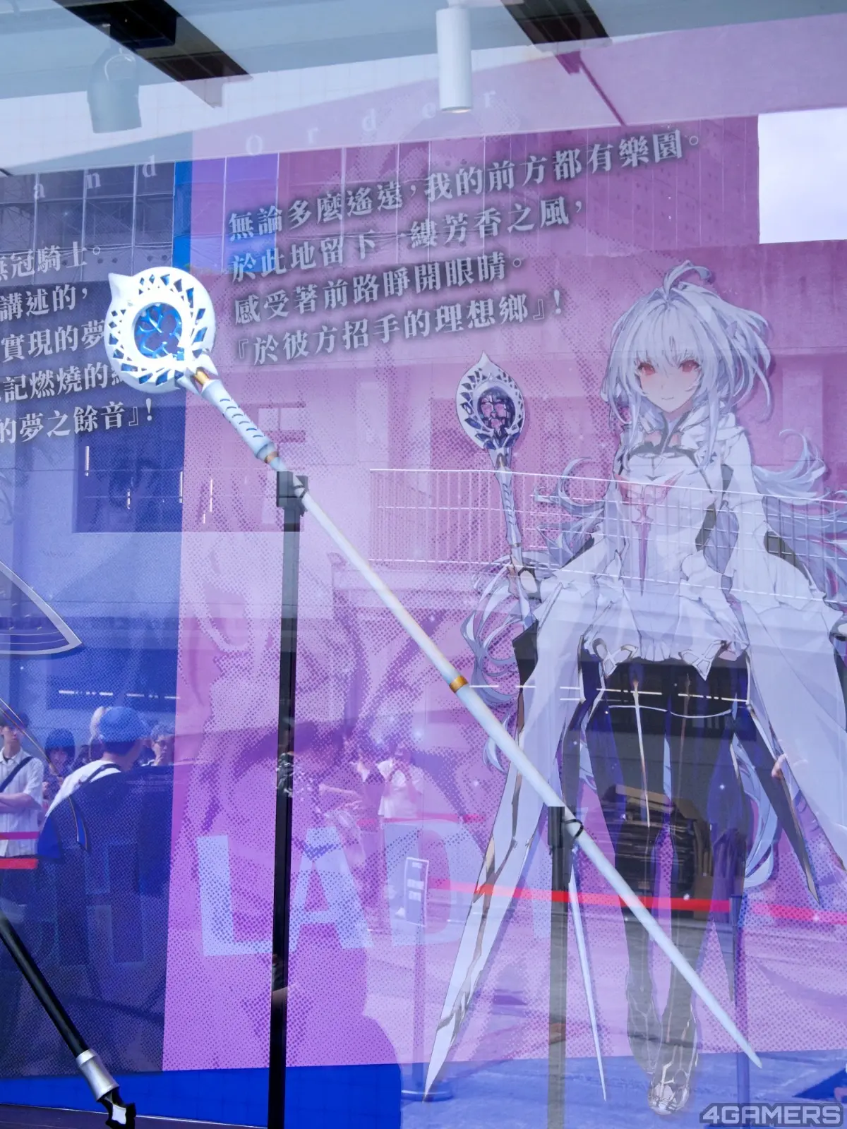 260516-fgo-0-33