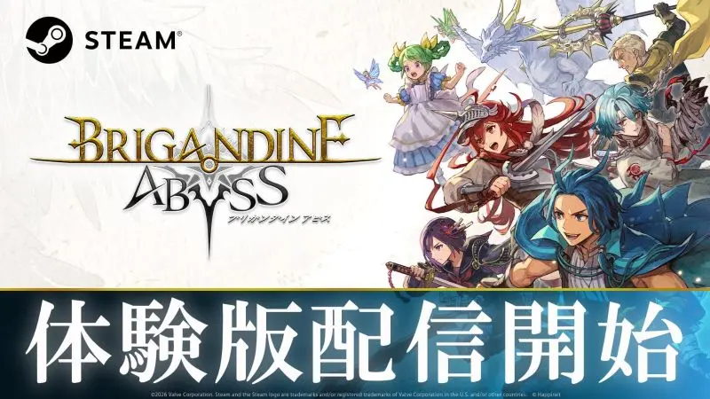 Brigandine-Abyss-Demo_05-24-26