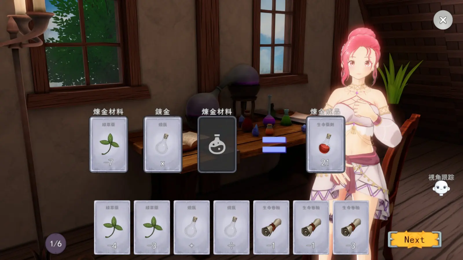 8