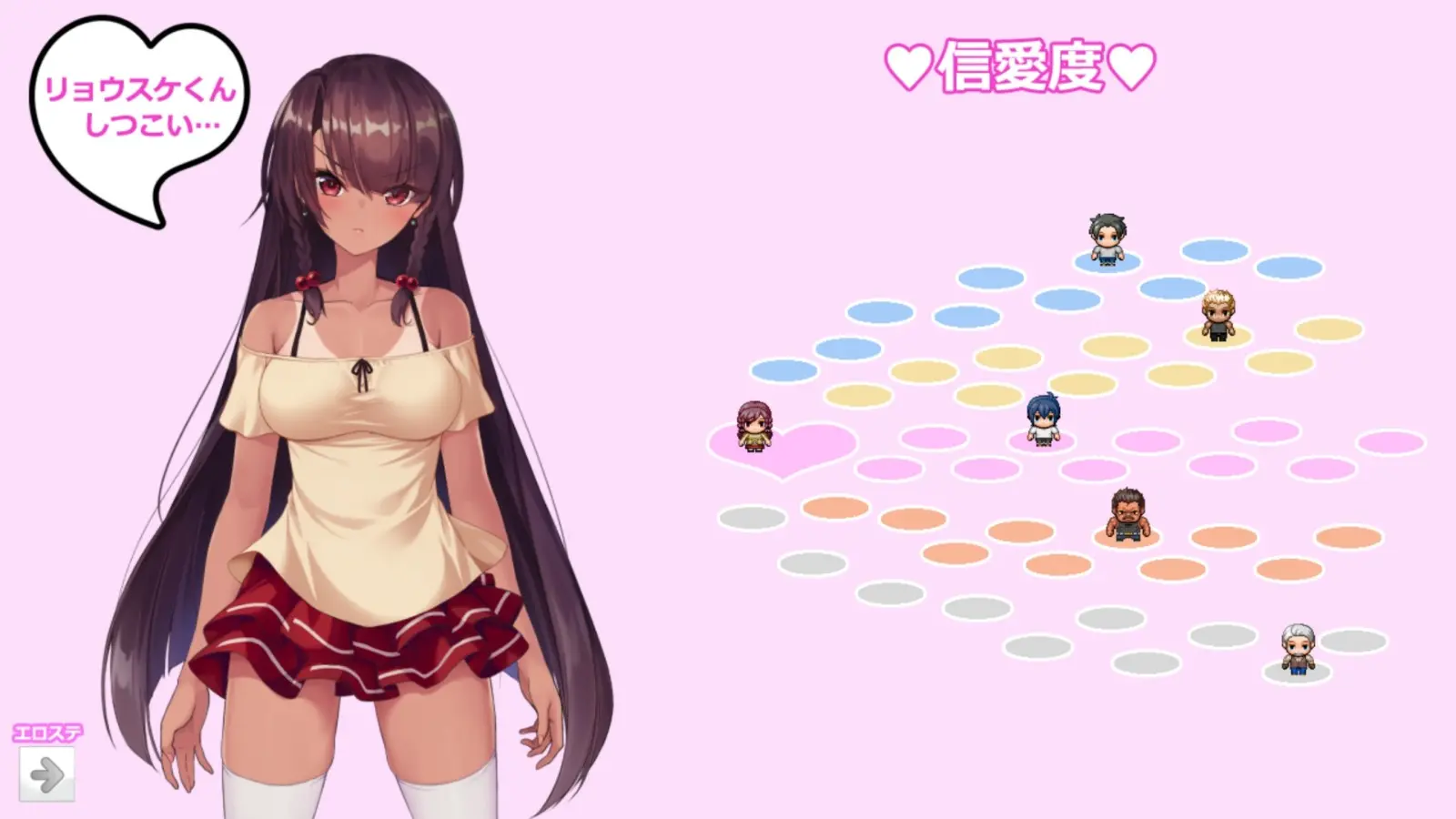 IslandNTR_03