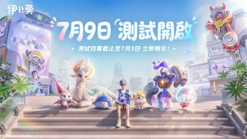 1.測式開啟