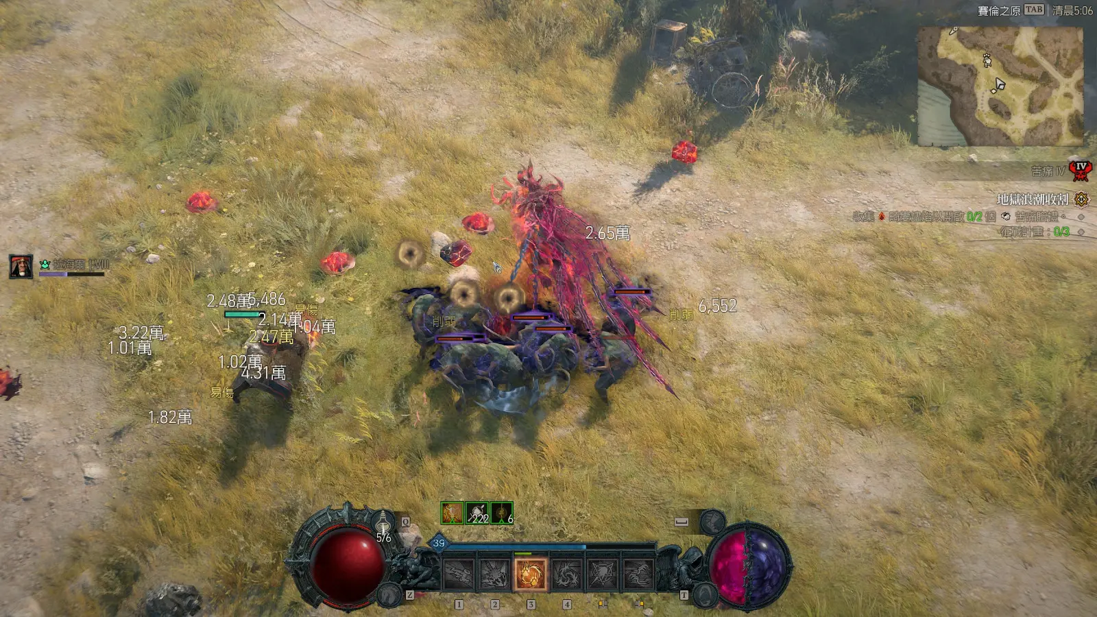 Screenshot259