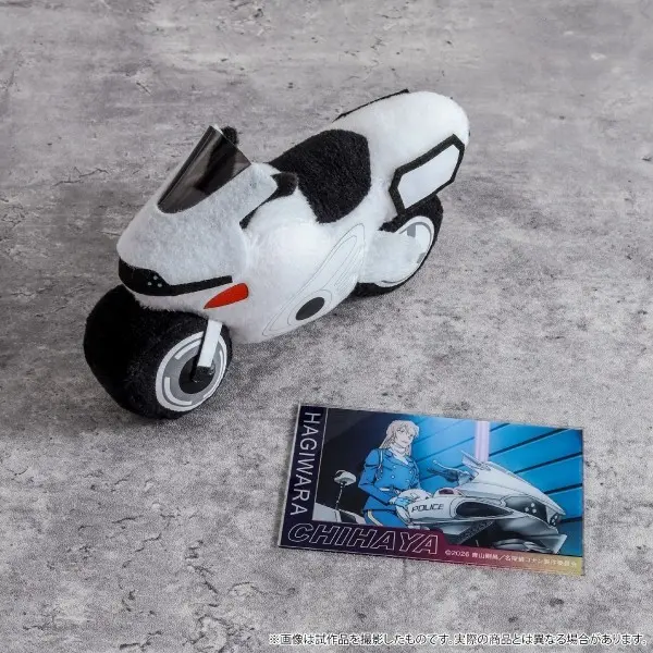 02.《名偵探柯南 高速公路的墮天使》日版摩托車絨毛玩偶