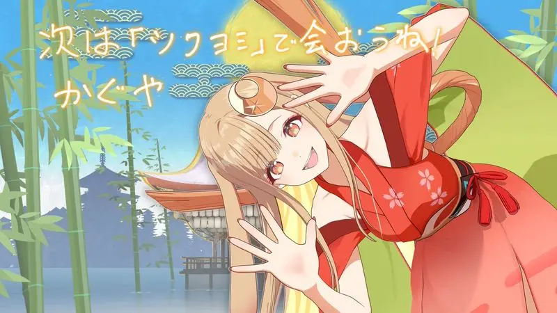 super-kaguya-hime-crowdfunding-5003-percent-achieved-01