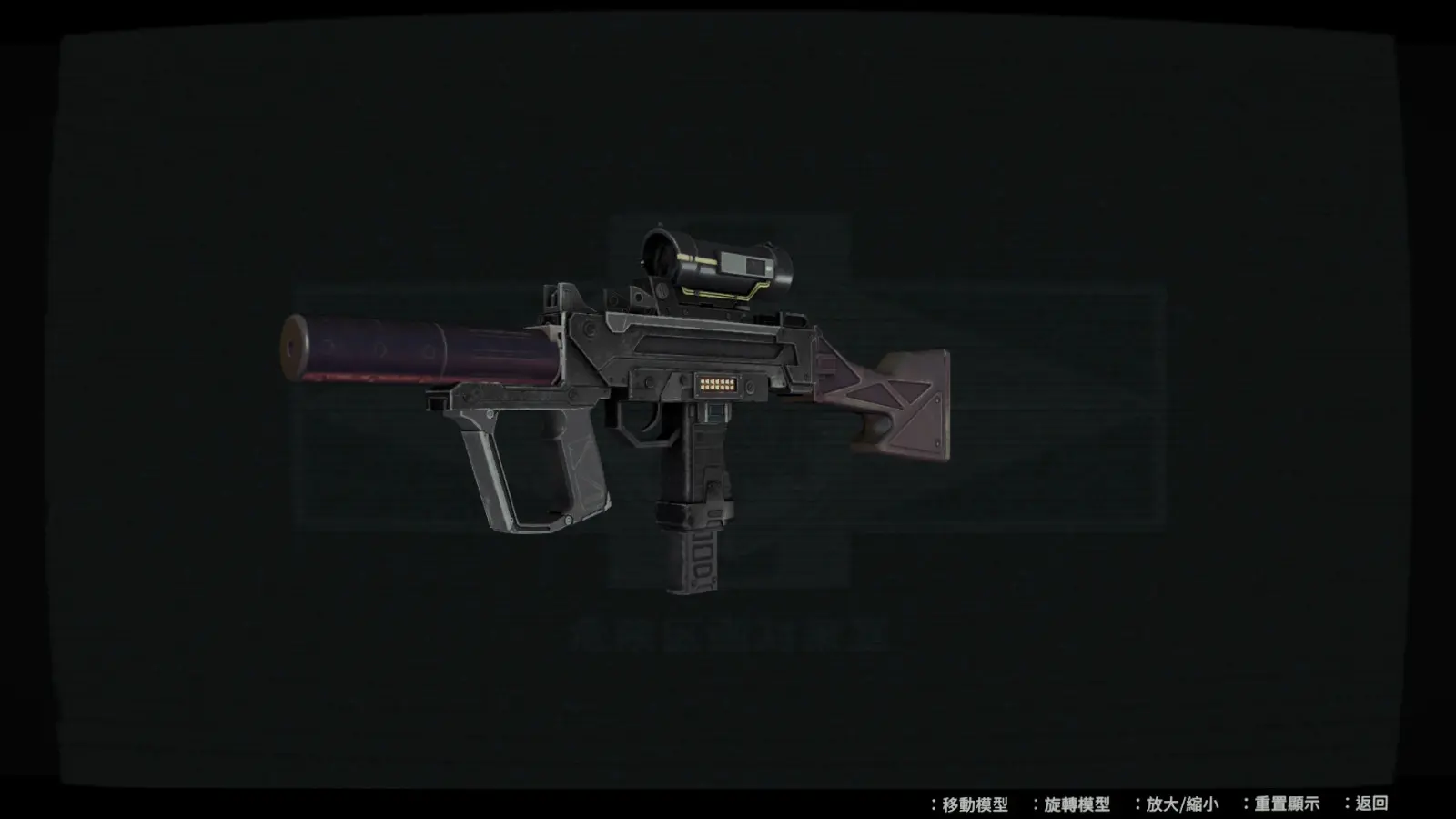 11_TC_24_銃のカスタマイズとアーティファクト_武器カスタマイズ (中)