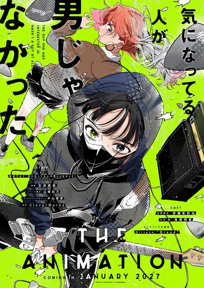 260706-kininatteru-05