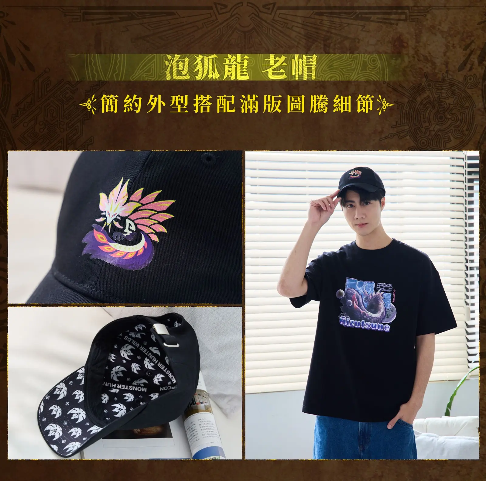 06_泡狐龍 老帽