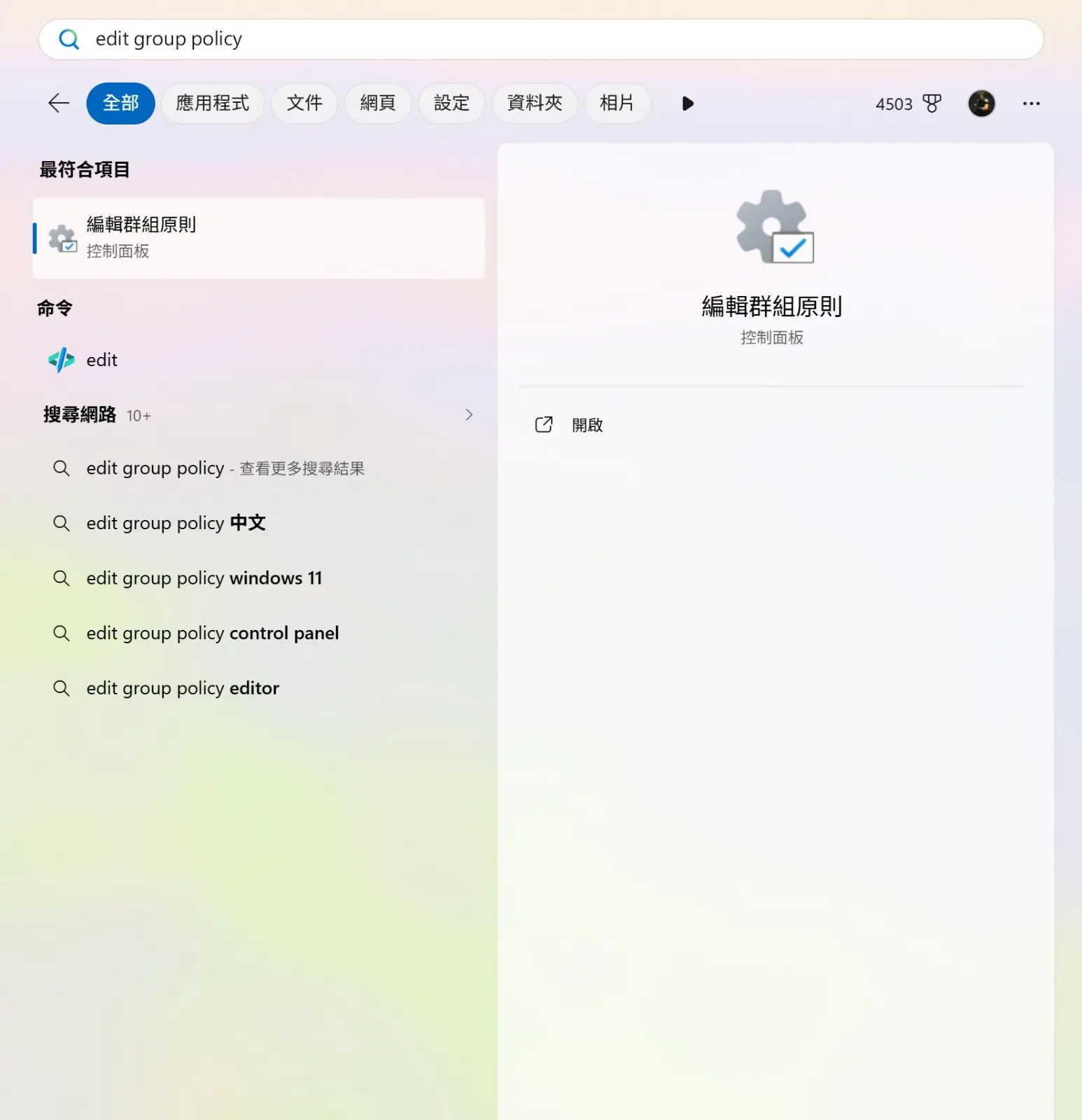 螢幕擷取畫面 2026-07-20 181129