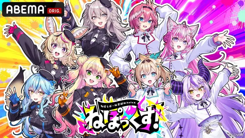 hololive NEPOX  (1)
