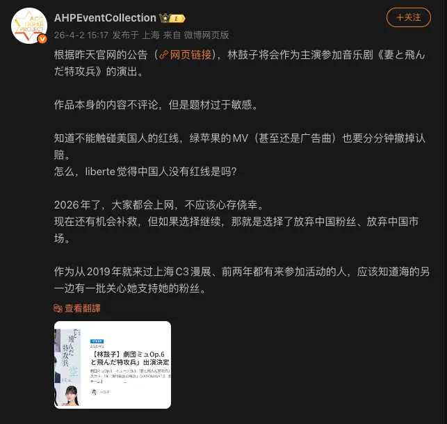 截圖 2026-04-07 12.57.44