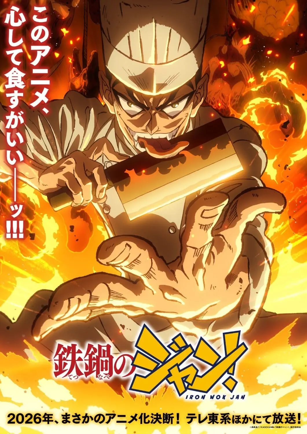 crunchyroll-animation-02