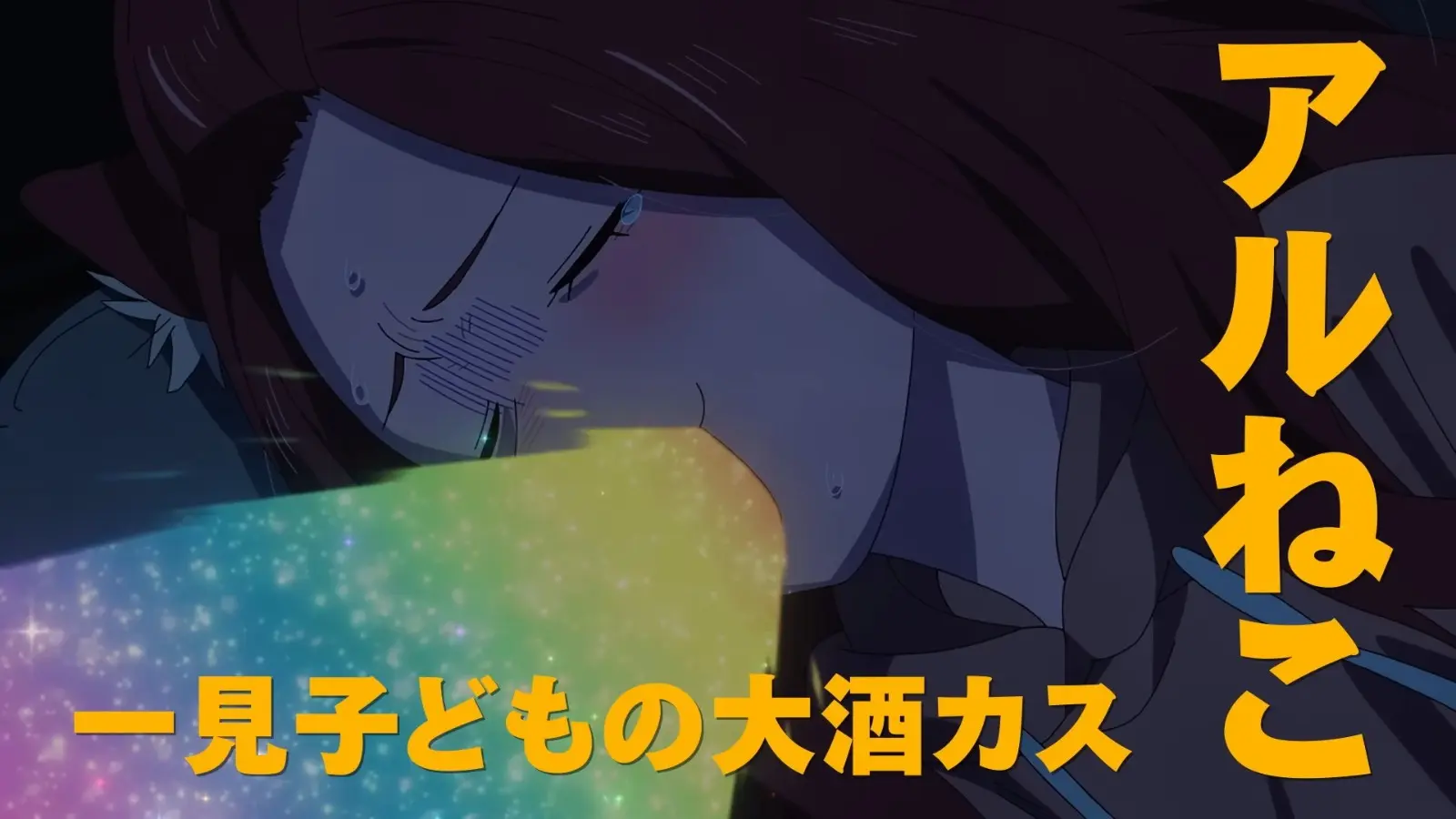 VS--YouTube-TVPV202672TOKYOMXBS11ATX-1’03”