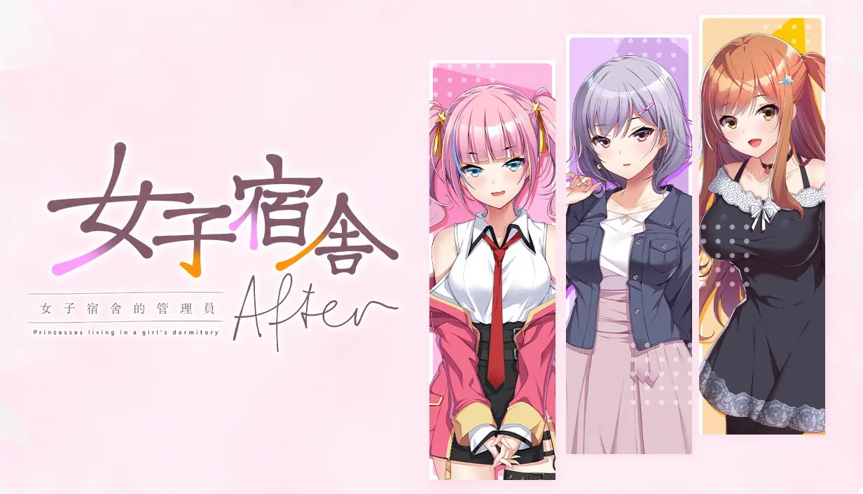 AFTERstore_capsule_main_zhtw