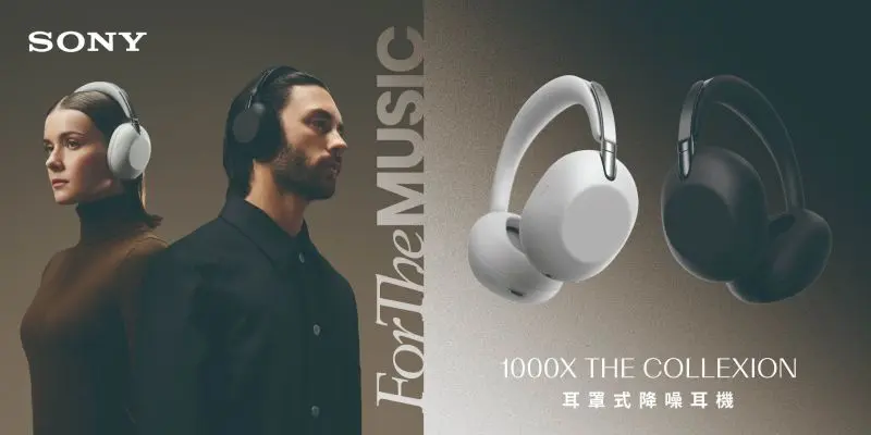 1 Sony 推1000X THE COLLEXION