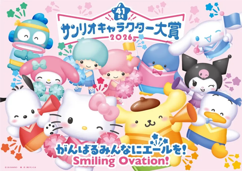 2026年サンリオキャラクター大賞 (5)
