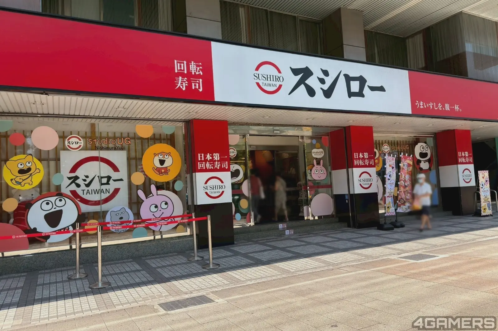 260622_sushiro (1)