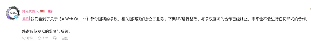 截圖 2026-06-25 16.38.20