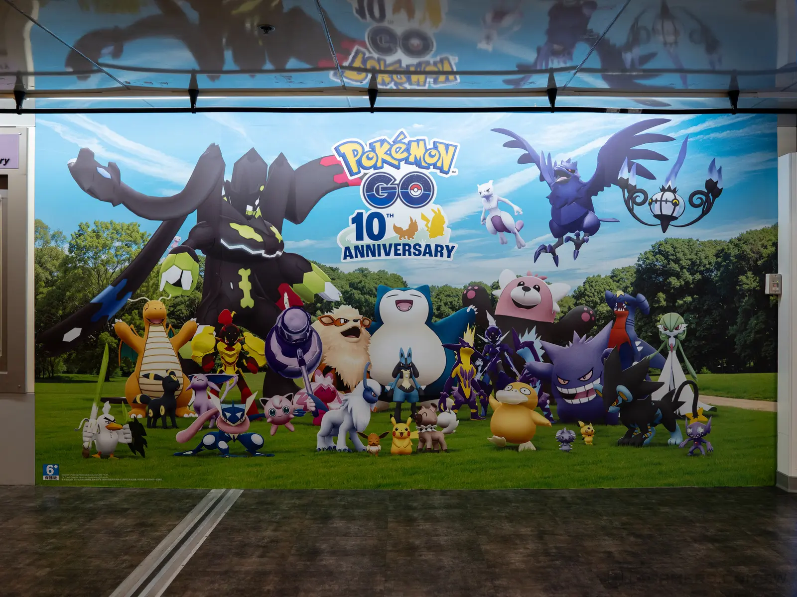Pokémon GO Fest 2026 Global 台北捷運中山站
