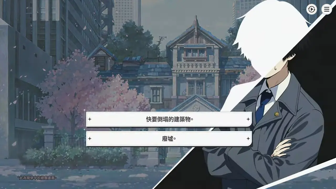 前導影片「主任。你要不要來『特區廳』工作？」 _ 阿索拉：星之祈願 0-37 screenshot