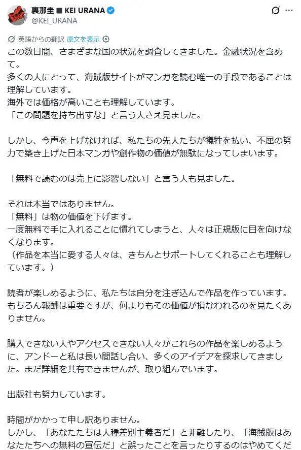 GACHIAKUTA-03