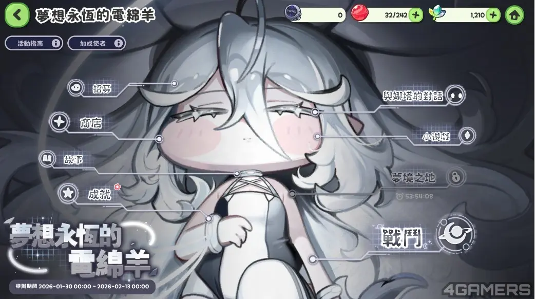07.伊德主題劇場TW