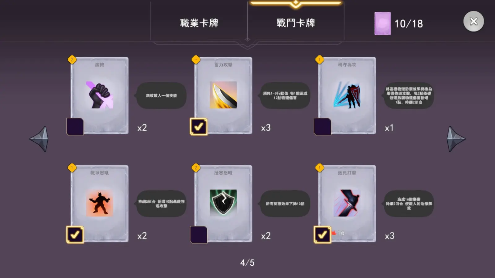 5