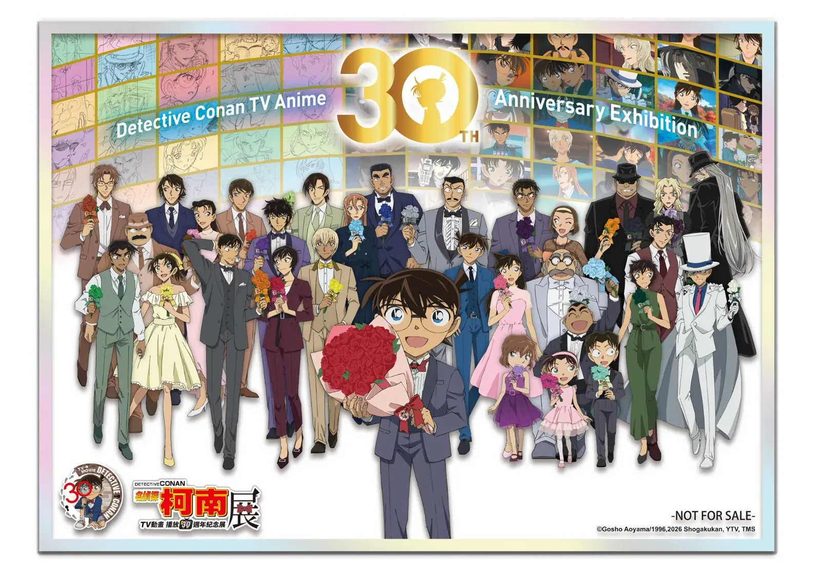11-《名偵探柯南》TV動畫播放30週年紀念展-售票特典-壓克力色紙