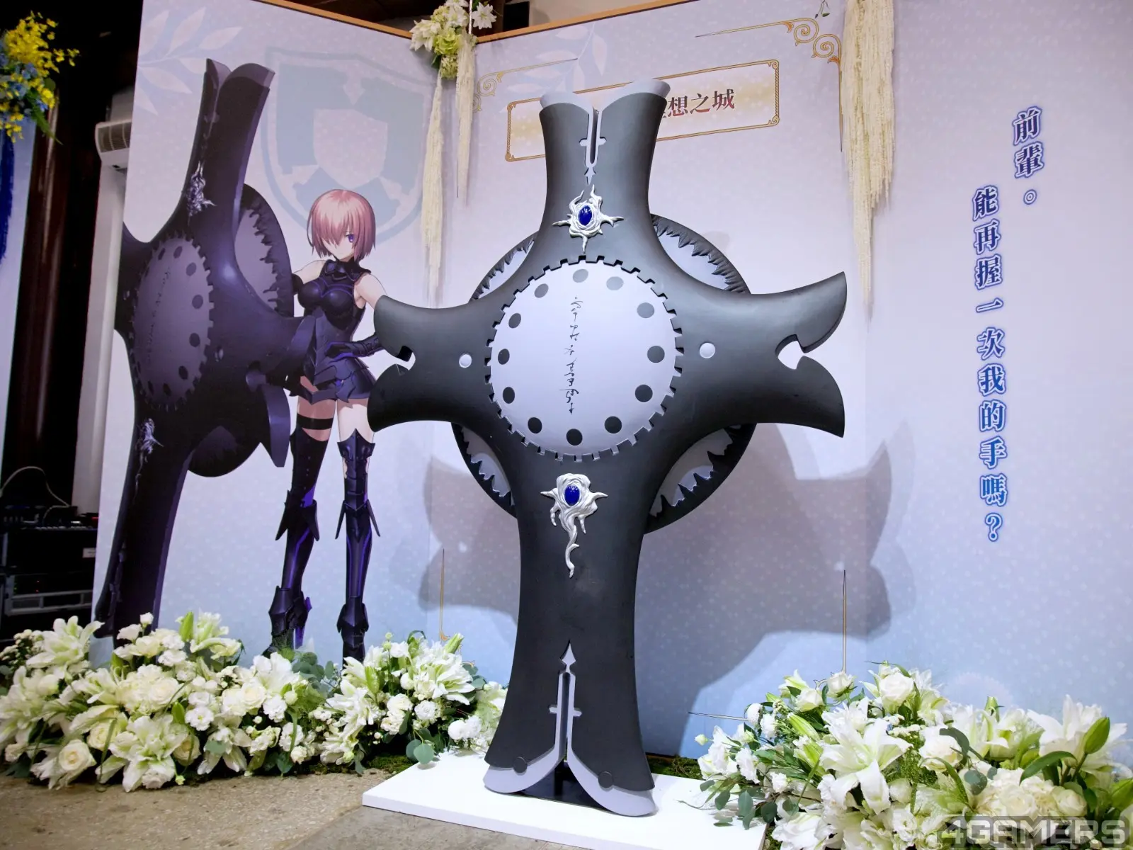 260516-fgo-0-25