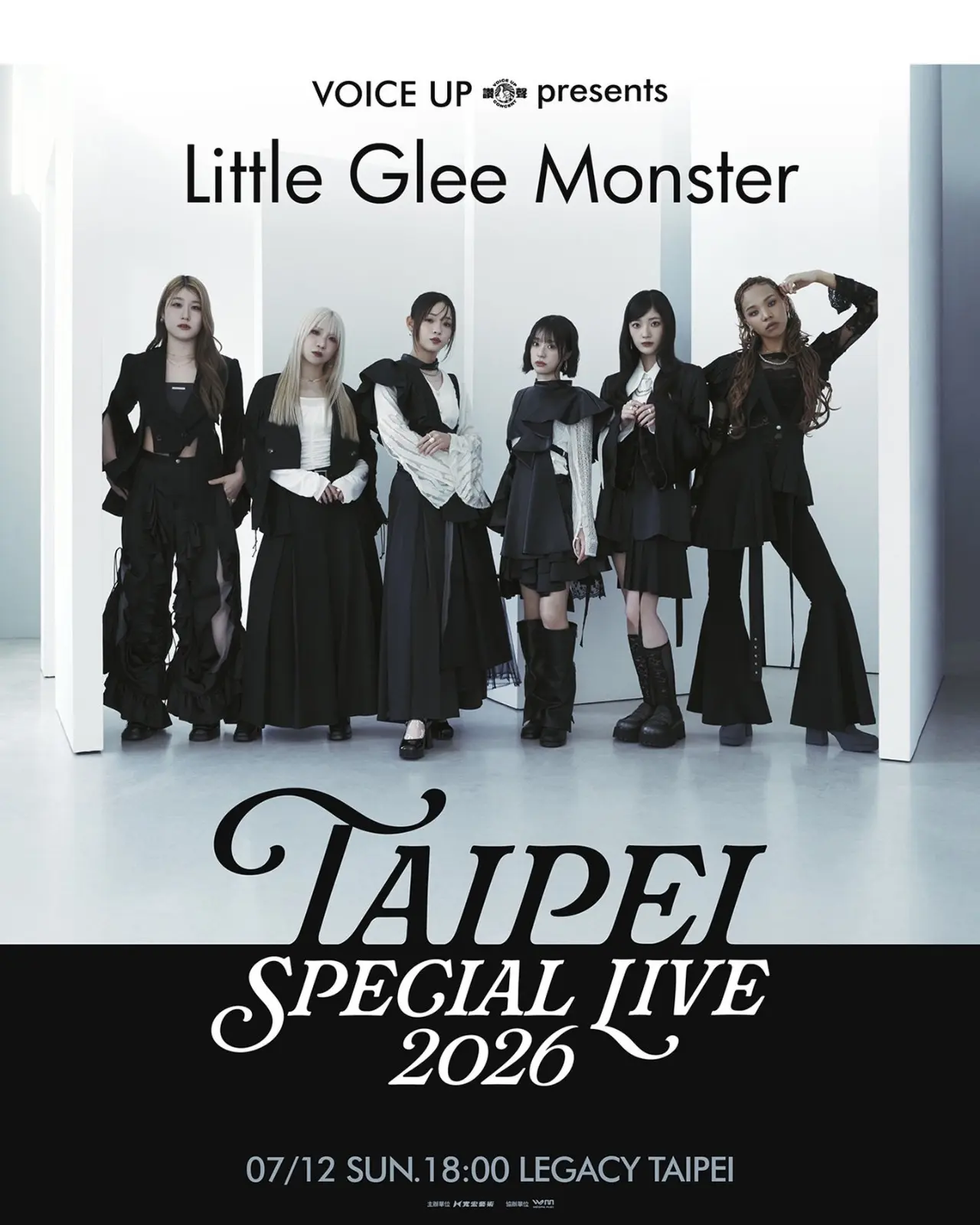 little-glee-monster-taiwan-concert-01