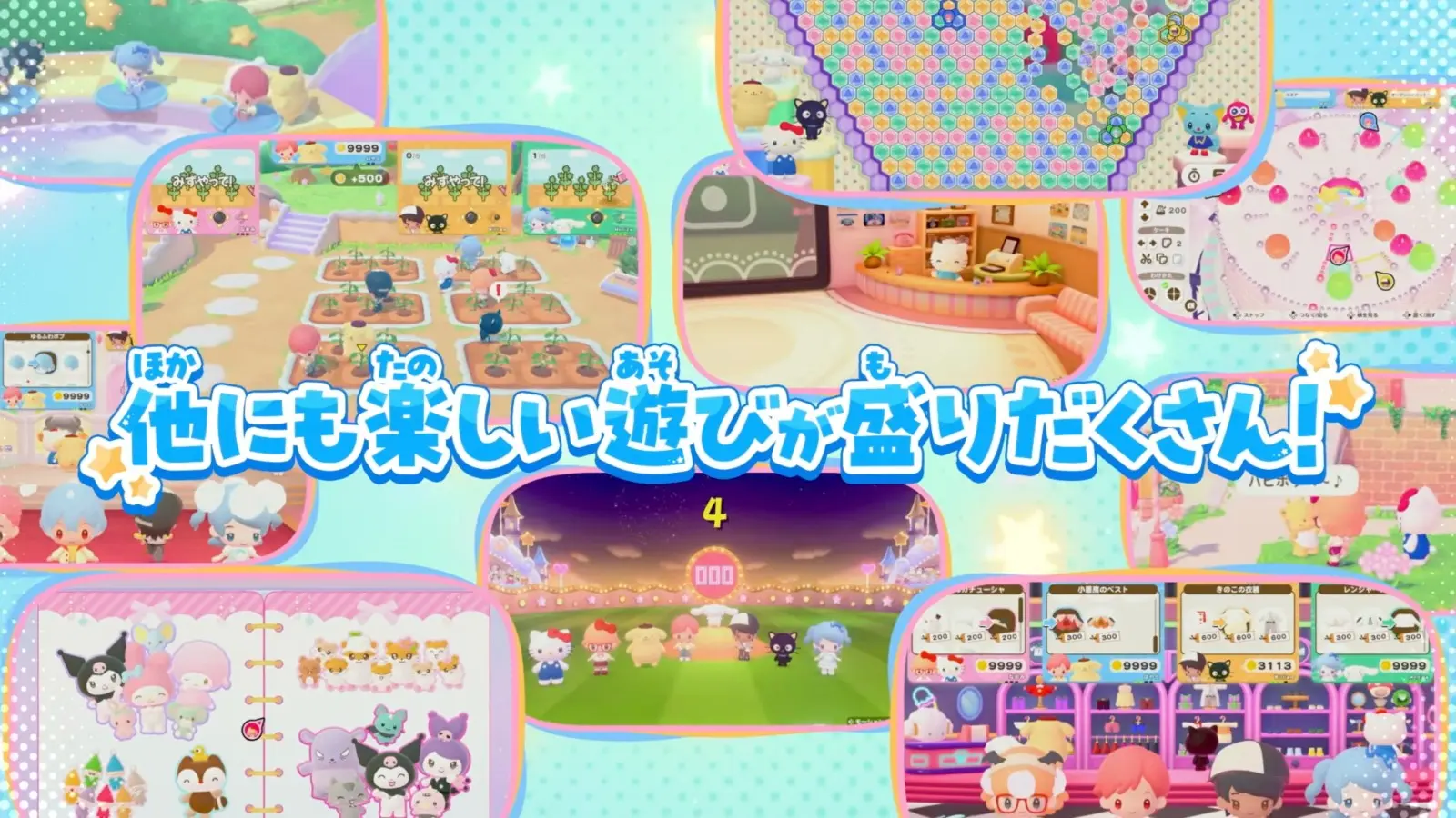 251024_digimon260609_sanrio10