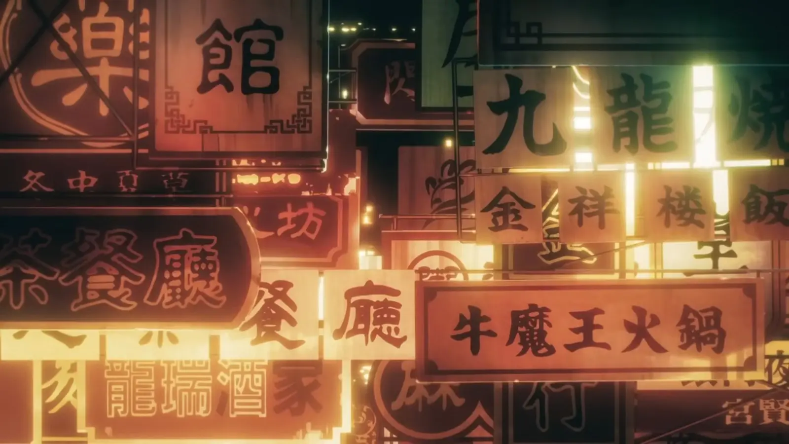 MAPPA _典僑閮艙 _押_喋____箄”隡APPA th Anniversary Lineup Reveal(88)