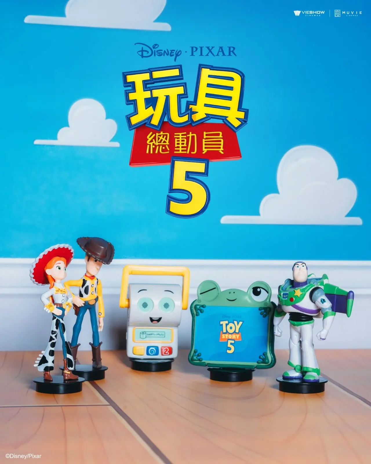 260609_toy (3)