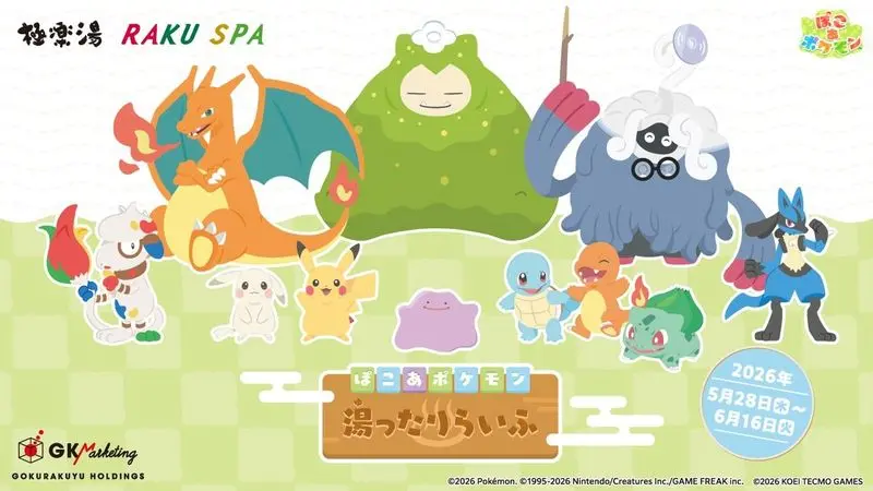 260508_pokopia (1)