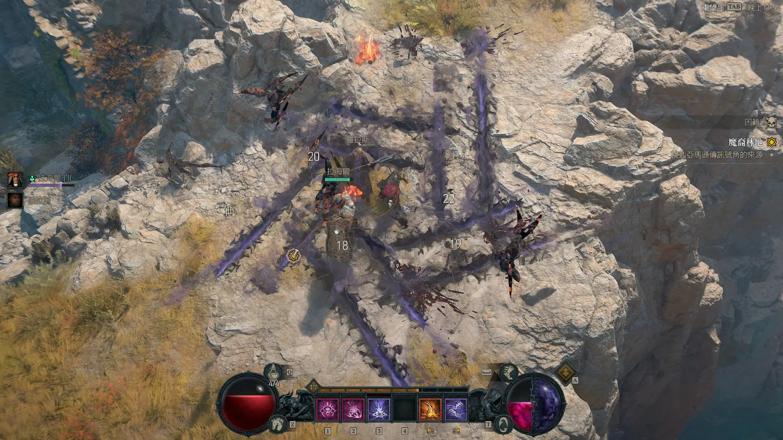 Screenshot205