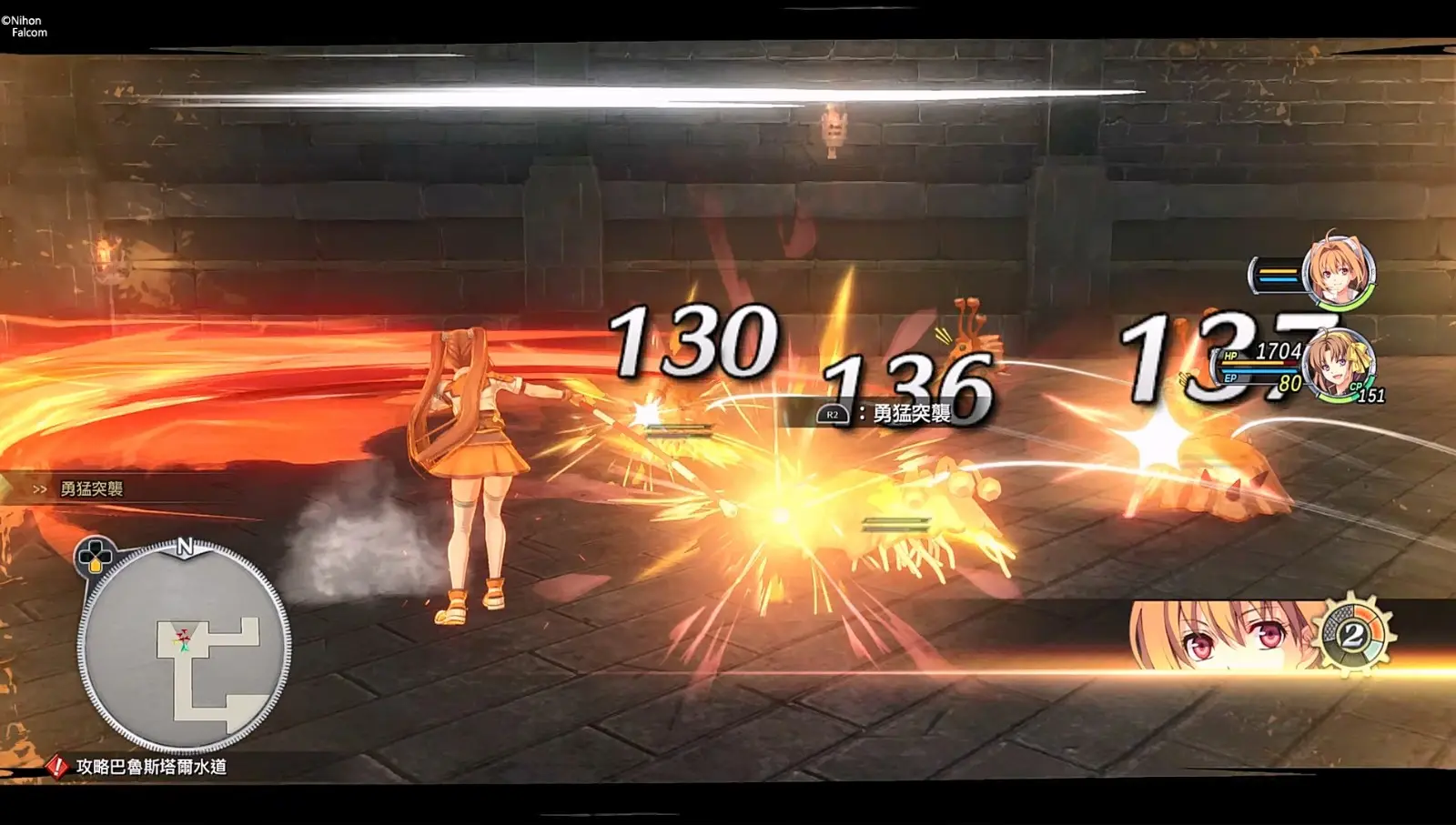 空之軌跡 the 2nd_20260706234303.webm_20260715_003109.428