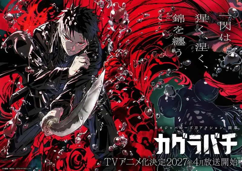 Kagurabachi Anime Confirmed to Premiere in April 2027-01