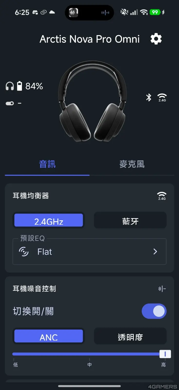Screenshot_2026-04-28-18-25-07-453_com.steelseries.arctiscompanion