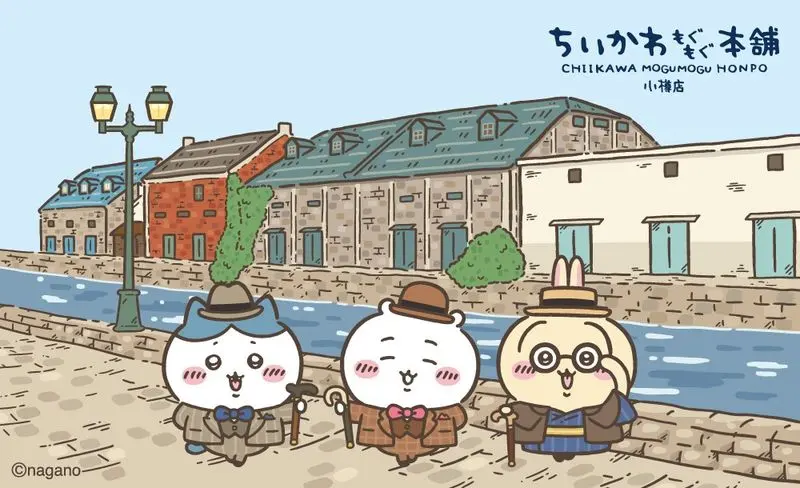 chiikawa-mogumogu-otaru-store- (1)
