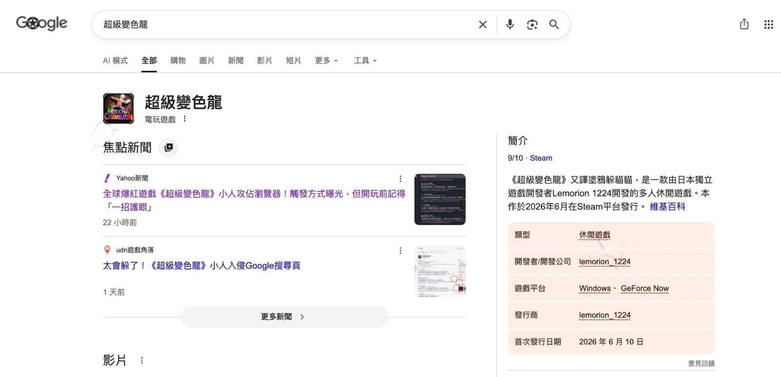 截圖 2026-07-19 下午2.09.28