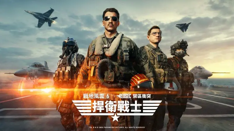 BF6_S4B2_TopGun_LeadImage_1920x1080_zh-TW