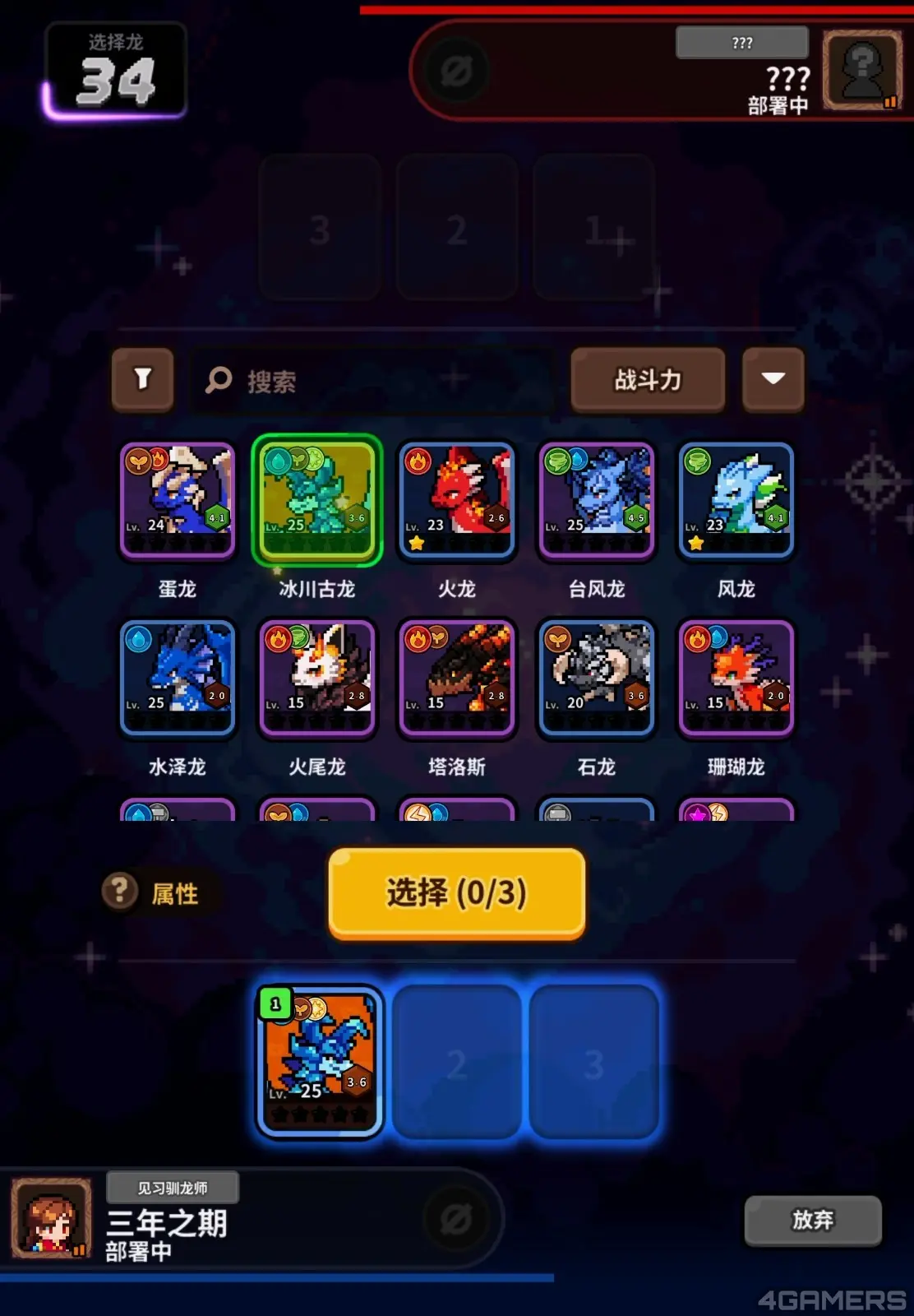 替換2
