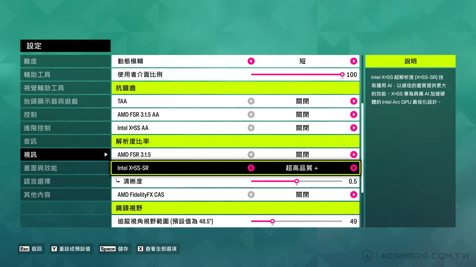 Forza Horizon 6 極限競速：地平線6