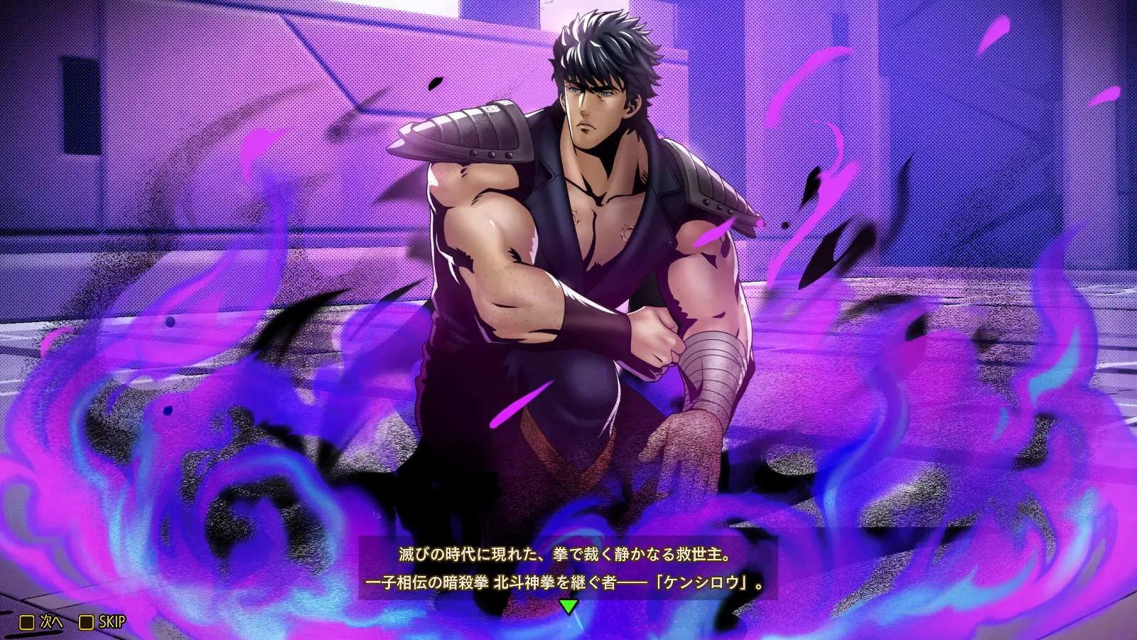 EOST_OP_1_JP