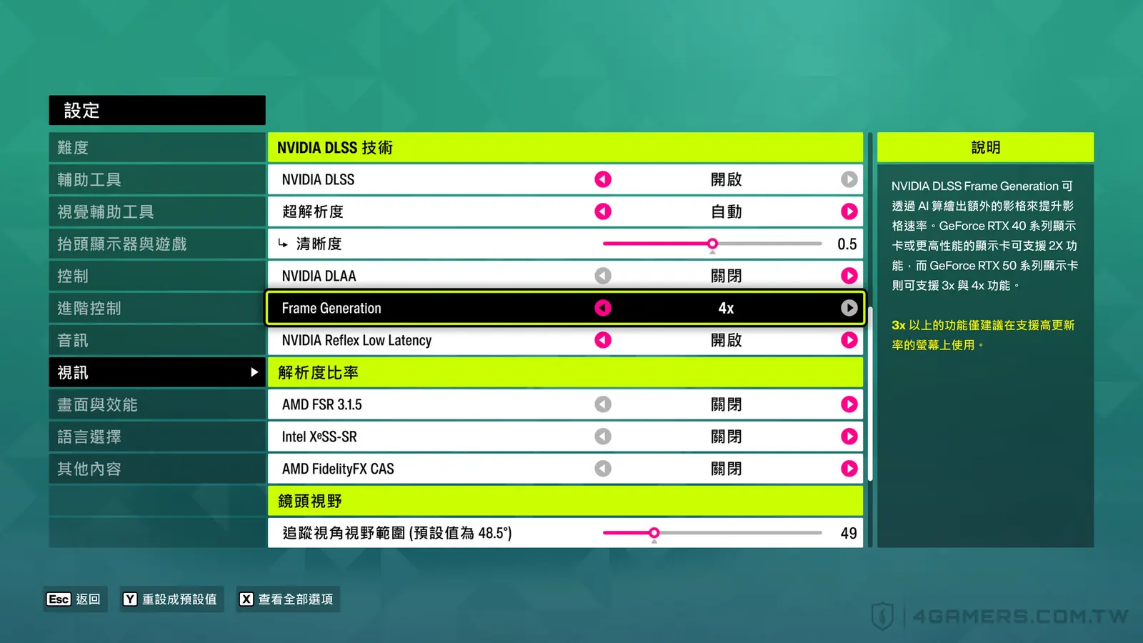 Forza Horizon 6 極限競速：地平線6