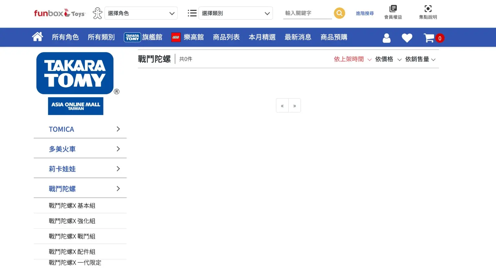 截圖 2026-07-19 下午2.56.41