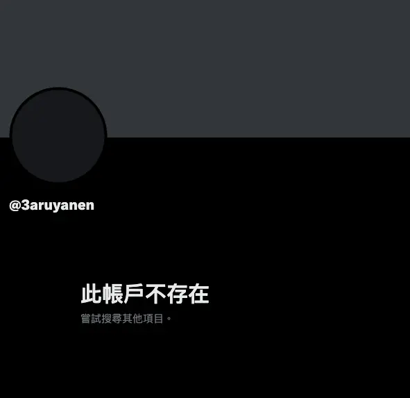 截圖 2026-05-25 15.43.39