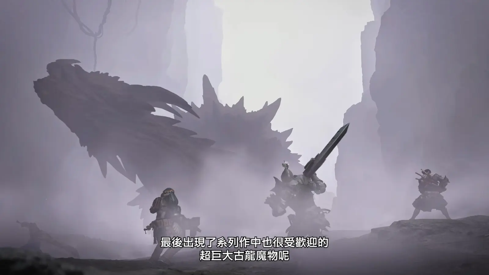 Monster Hunter Wilds_ Ascendance - 開發者訊息 7-31 screenshot