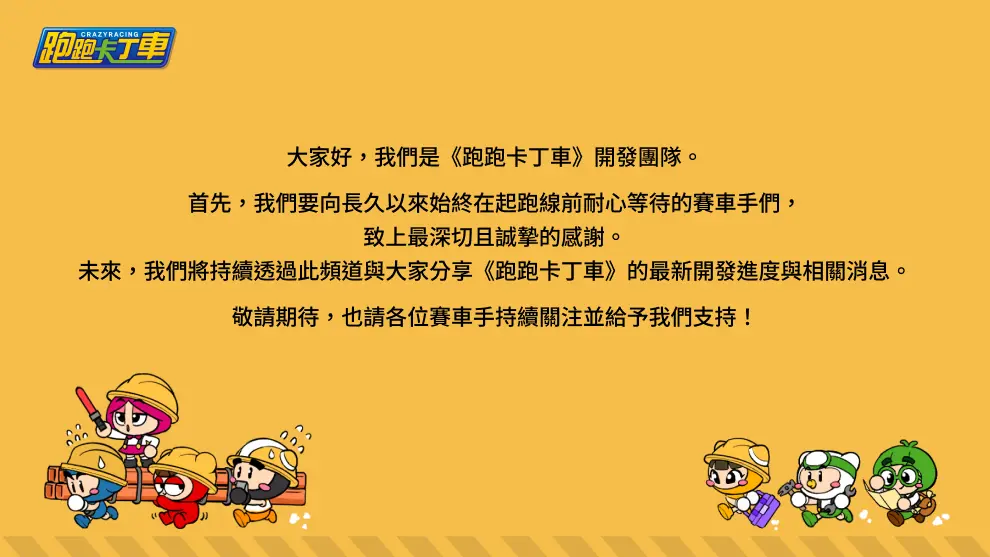 modal_notice