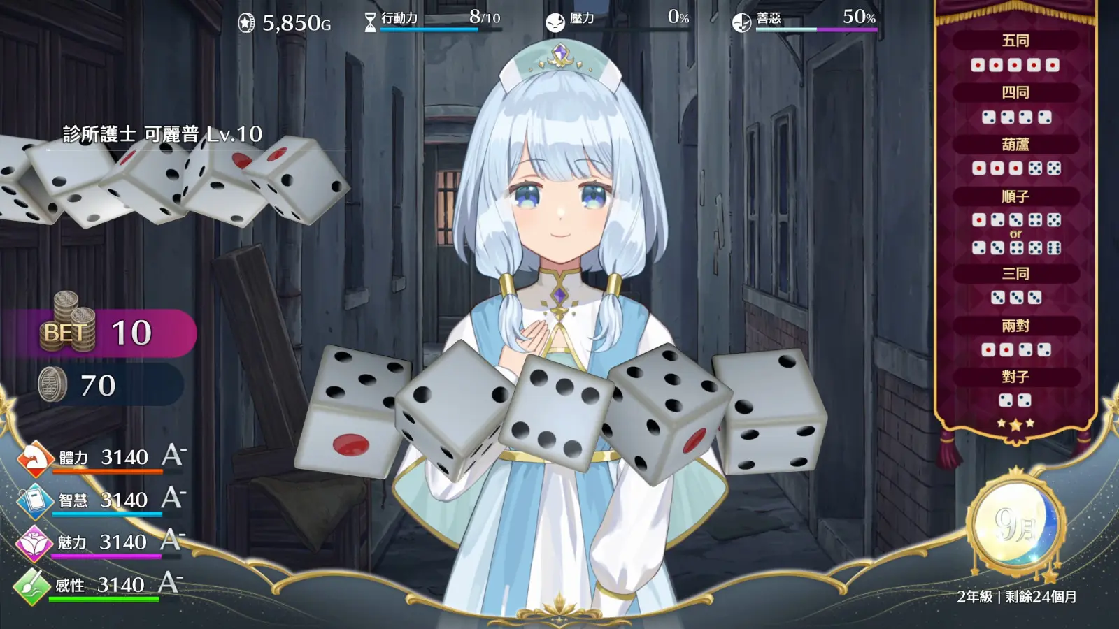 screenshot12
